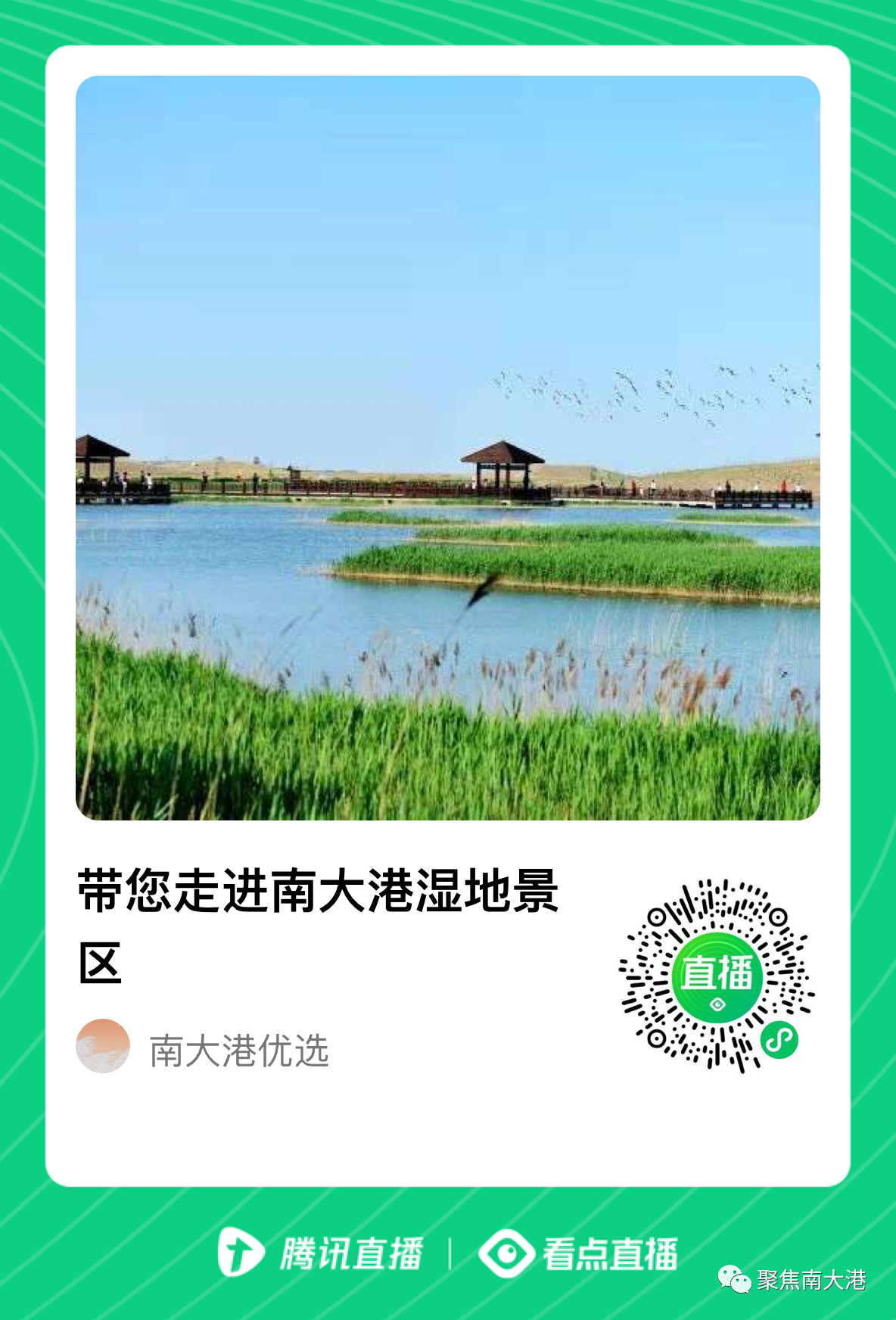 微信图片_20201211111651.png